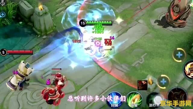 王者荣耀如何对付反甲