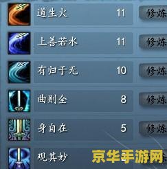 天下3什么职业省钱