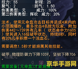 天下3什么职业省钱