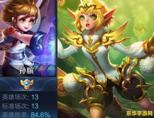 王者荣耀如何换头像