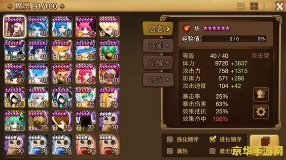 原神体力太少抽卡也养不起来 "原神：体力与抽卡养成攻略"