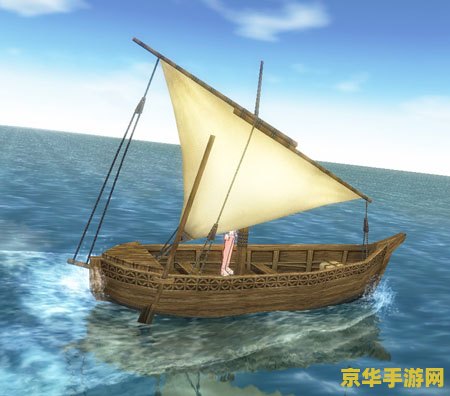 原神怎么到海上的船上