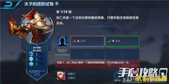 王者荣耀如何进观战席 王者荣耀：如何进入观战席
