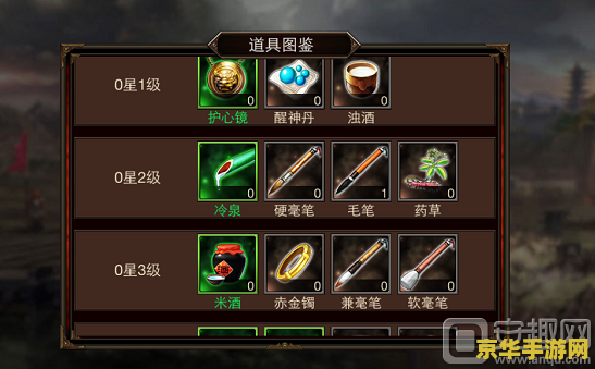 三国群英传7怎么玩 三国群英传7游戏指南