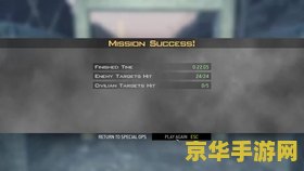暗黑破坏神暗月世界 暗月世界：暗黑破坏神的重生