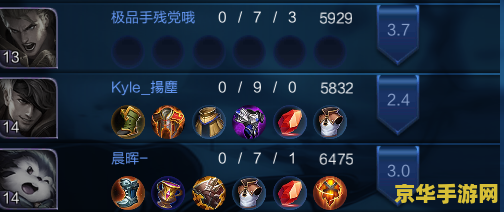 王者荣耀如何投诉英雄