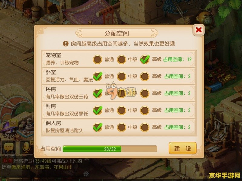 七龙珠手游 建议：七龙珠：觉醒之战