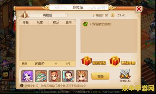 盛大官方网站 建议：盛大游戏官网：探索游戏世界的无限可能