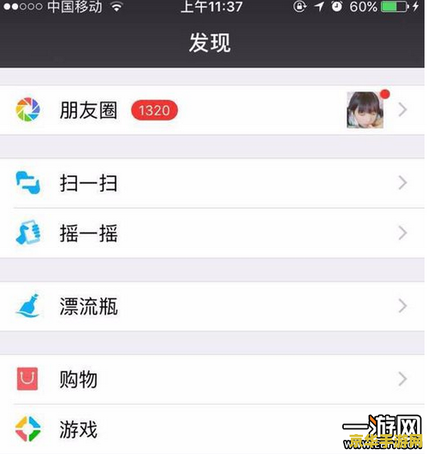 王者荣耀如何修改头像