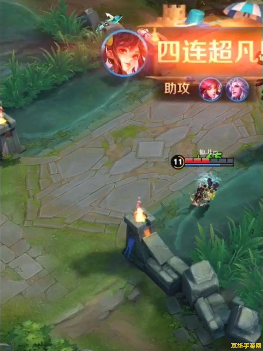 王者荣耀孙尚香如何走位 - 攻略详解