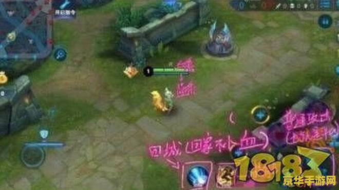 如何DIY王者荣耀武器