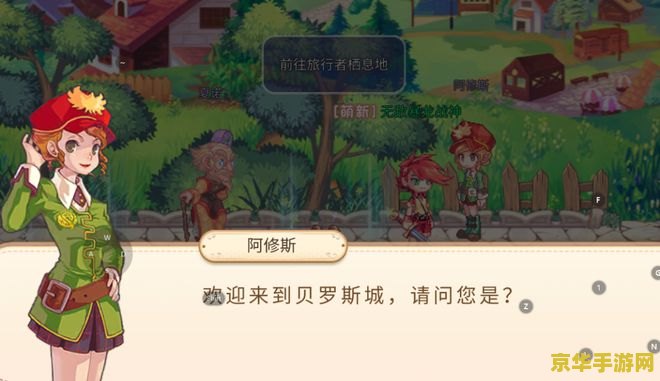 psp之家 PSP游戏：掌上明珠的魅力与未来