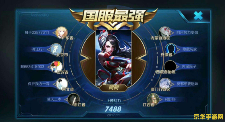 处cp王者荣耀是什么意思 &lt;h3&gt;处cp王者荣耀是什么意思&lt;/h3&gt;