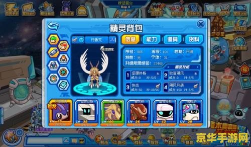 赛尔号打什么加攻击和速度 赛尔号：攻击与速度的双重提升