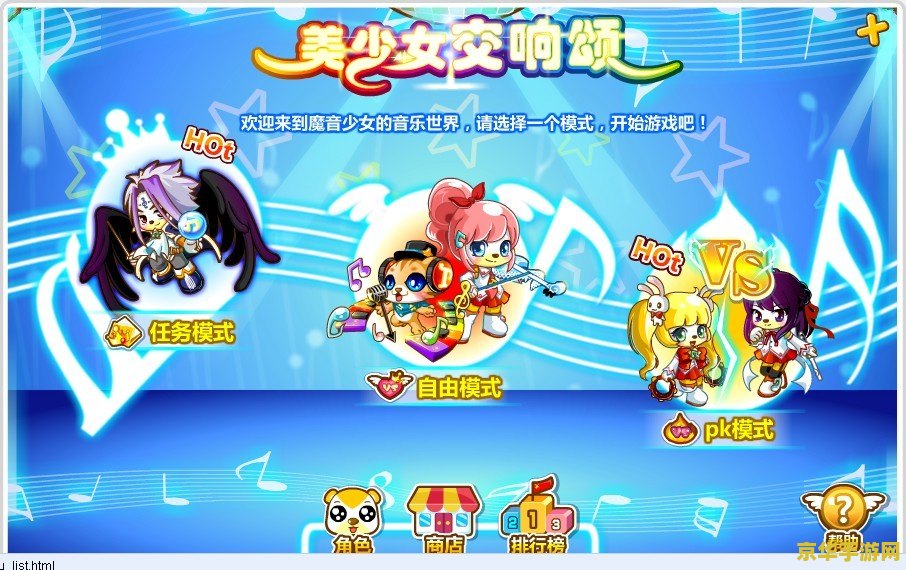 奥比岛任务：探索神秘岛屿的挑战与机遇