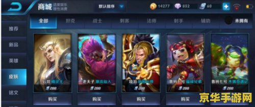 王者荣耀如何充值视频 王者荣耀充值指南