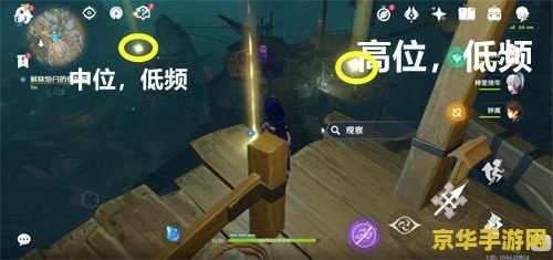 原神解除炮闩保险机流程
