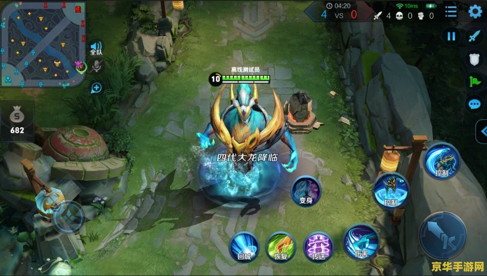 王者荣耀如何打大小龙 王者荣耀大小龙攻略 王者荣耀如何打大小龙 王者荣耀大小龙攻略