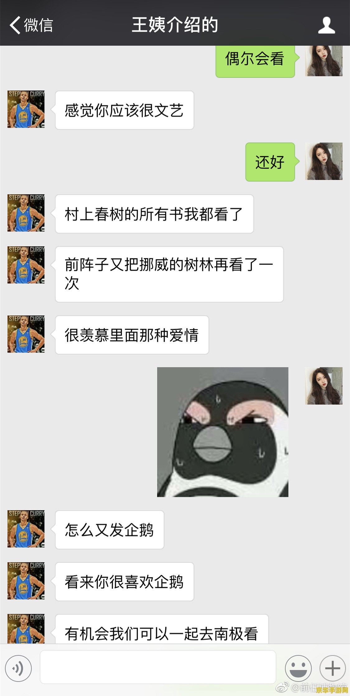 原神判断聊天的是男是女 原神如何判断聊天的是男是女
