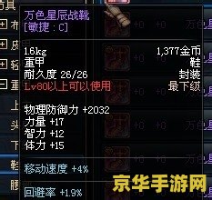 原神散失的风神瞳分布 原神散失的风神瞳分布