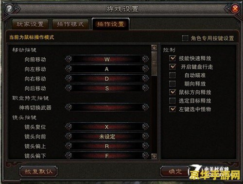 斗战神怎么安装 斗战神游戏安装指南