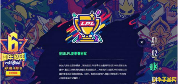 **原神白萝卜哪里购买**