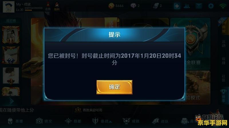 王者荣耀凯什么时候领 王者荣耀凯的领取时间
