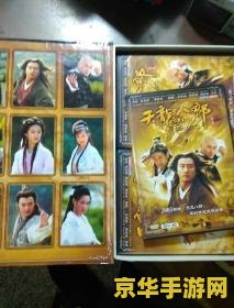 使命召唤6 现代战争2 使命召唤6：现代战争2游戏评测