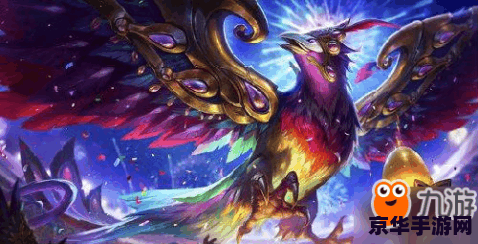 英雄联盟冰晶凤凰庆典女皇特效