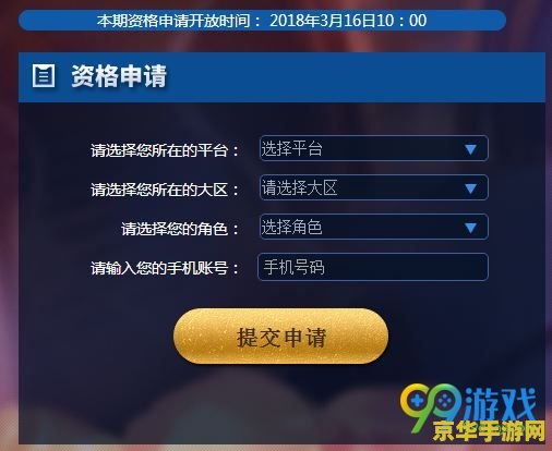 王者荣耀瑞兽朱雀匹配什么英雄 王者荣耀瑞兽朱雀：英雄搭配指南