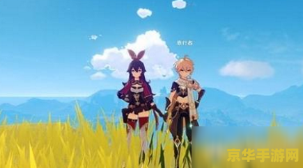 原神的船怎么拿