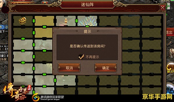 王者荣耀红图什么 王者荣耀红图什么
