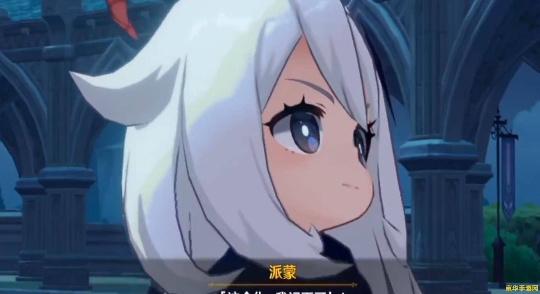 原神机关藤原俊子