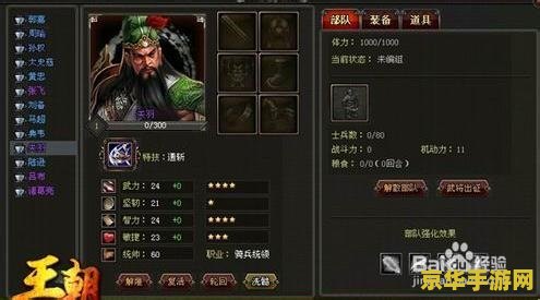 王朝霸域怎么升级快 王朝霸域升级快攻略