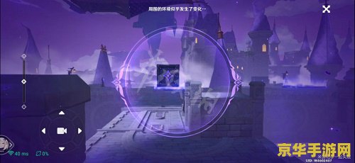 原神菲谢尔秘境攻略第三卷