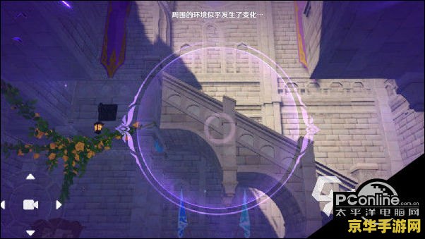 原神菲谢尔秘境攻略第三卷