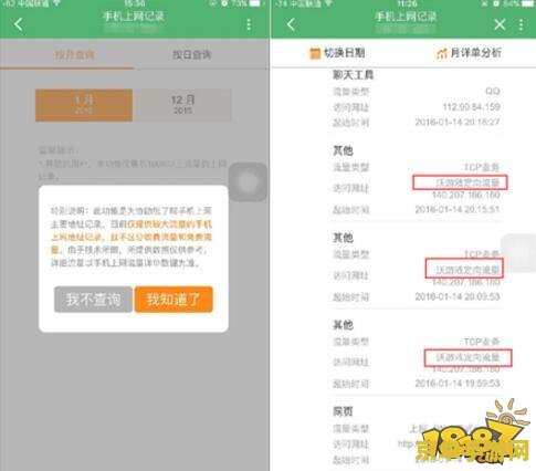 原神稻妻神无冢阴间宝箱 原神稻妻神无冢阴间宝箱：探索隐藏的秘密与珍宝