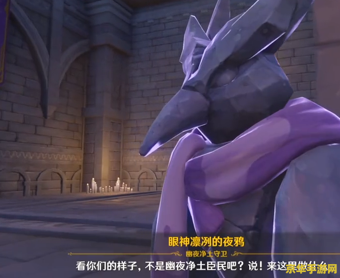 原神菲谢尔秘境攻略第三卷