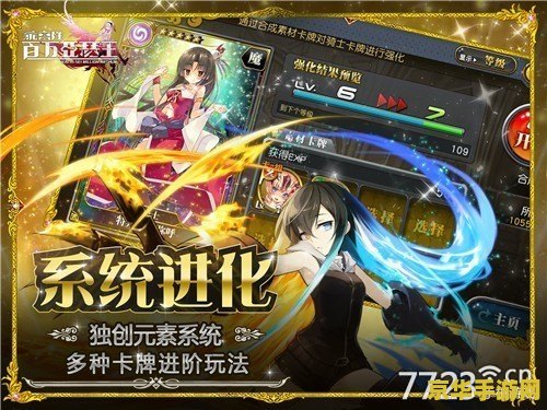 百万亚瑟王pc