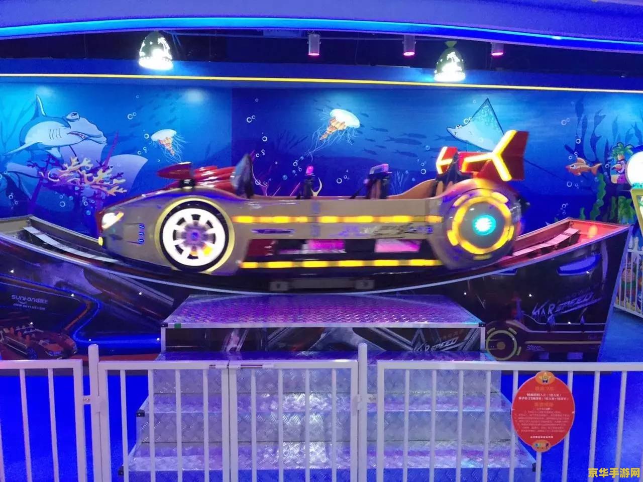 qq飞车海洋公园：畅游海洋的极速之旅