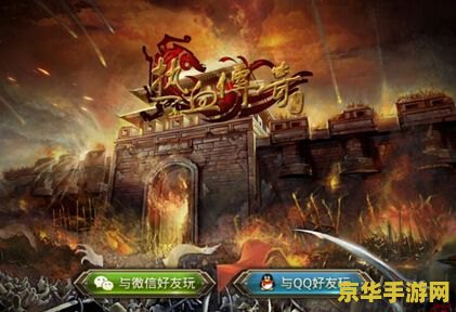 轩辕传奇好玩吗 轩辕传奇：一场东方神话的热血冒险