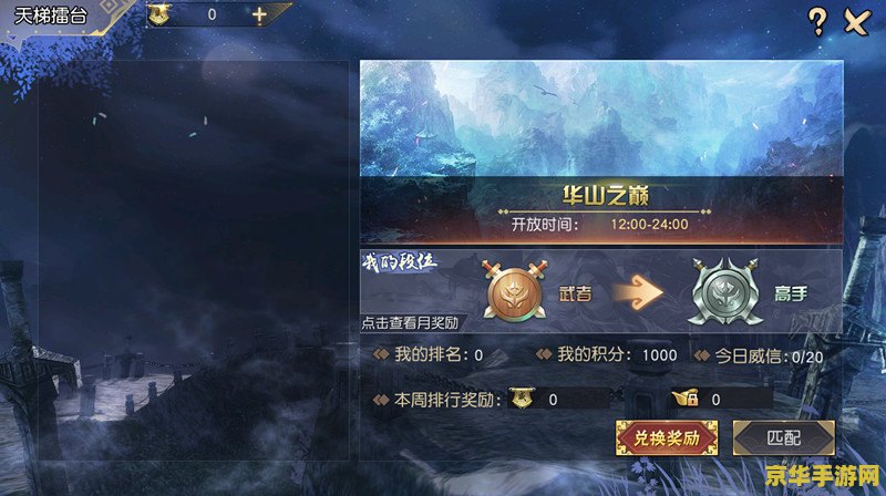 王者荣耀中的程咬金用什么铭文 王者荣耀中的程咬金：铭文选择攻略**