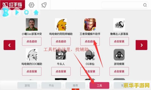 原神稻妻神无冢阴间宝箱 原神稻妻神无冢阴间宝箱：探索隐藏的秘密与珍宝