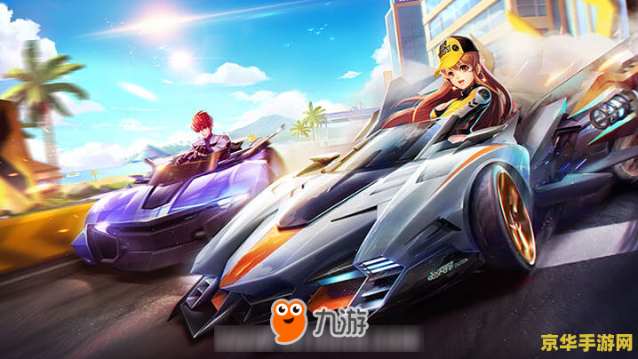 qq飞车紫钻：赛车游戏的奢华享受