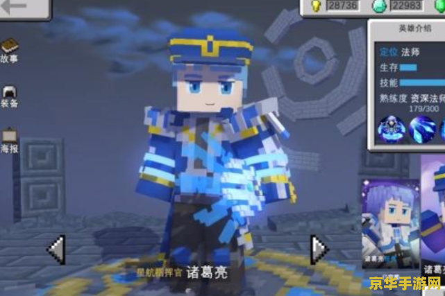 我的世界原神皮肤—游戏皮肤设计及文化内涵探讨