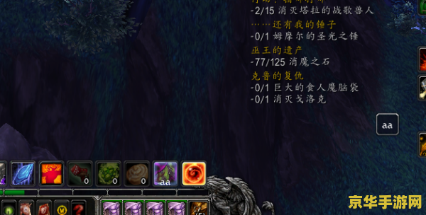 魔兽世界gm命令