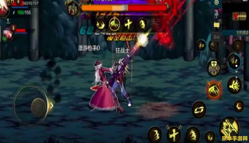 地下城与勇士Live：一款充满激情与热血的战斗游戏