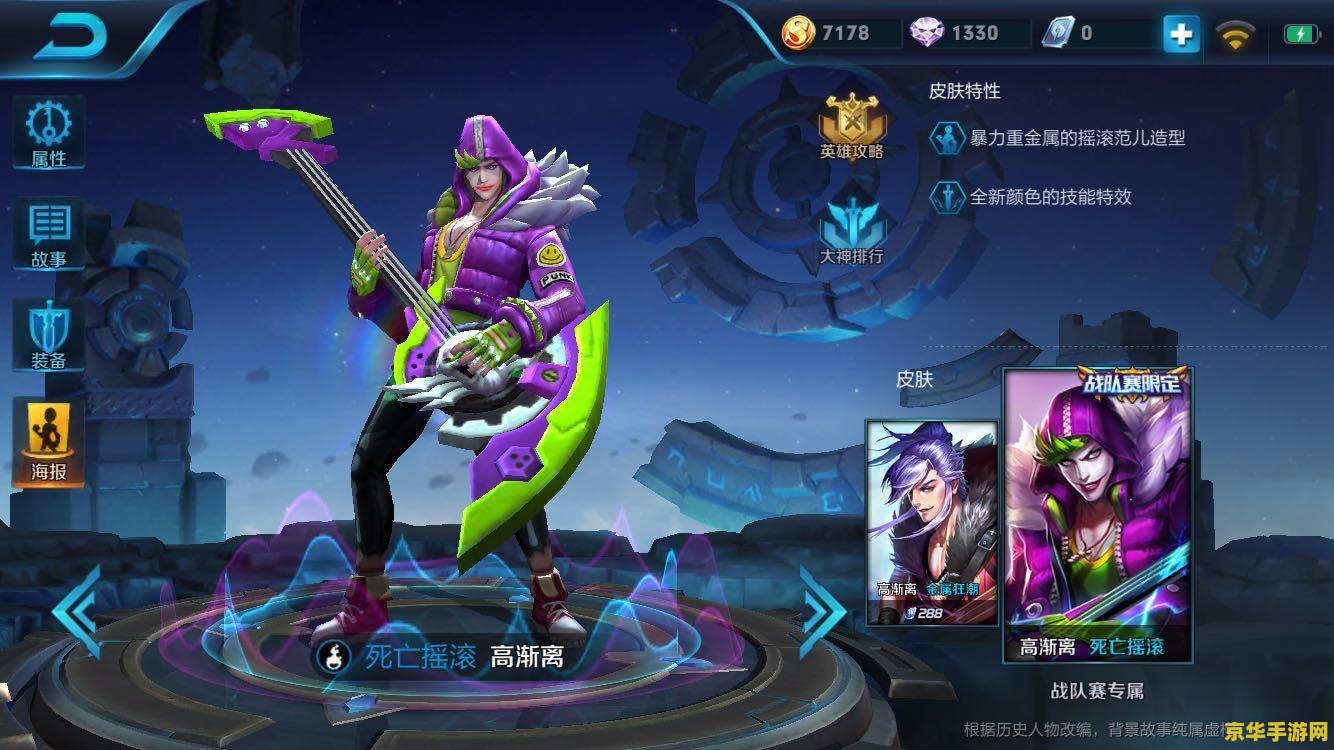 原神飞行考试终点：探索天空的无限可能