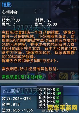 天下3什么职业省钱