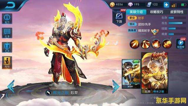 原神飞行考试终点：探索天空的无限可能